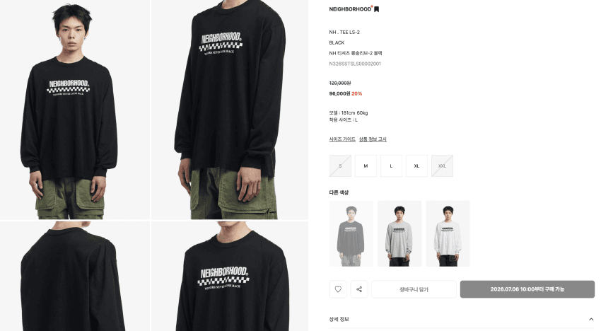 웍스아웃 시즌오프