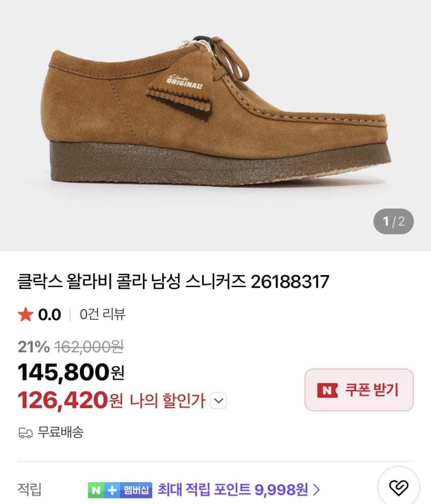 칼하트 헤비웨이트 티셔츠