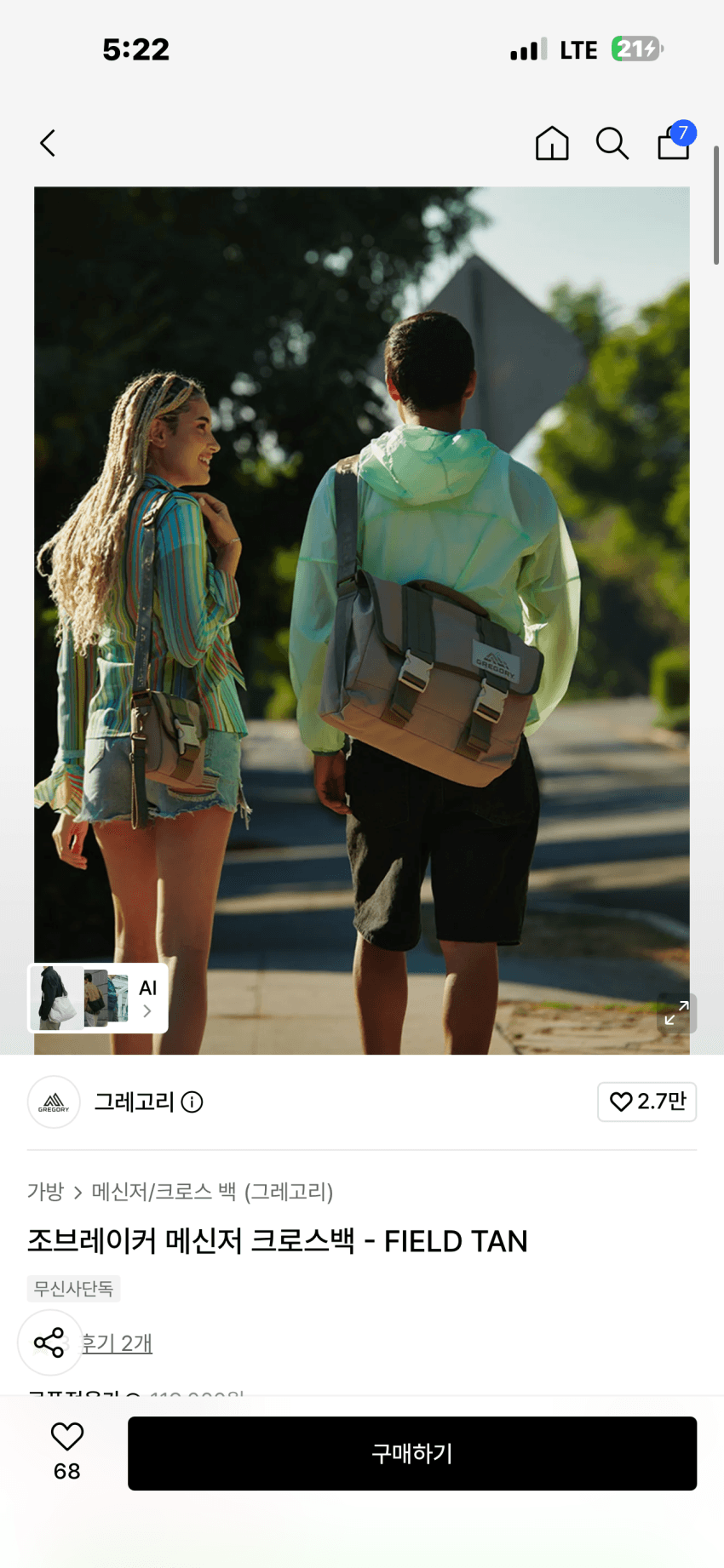 Gregory Jubilee 크로스백