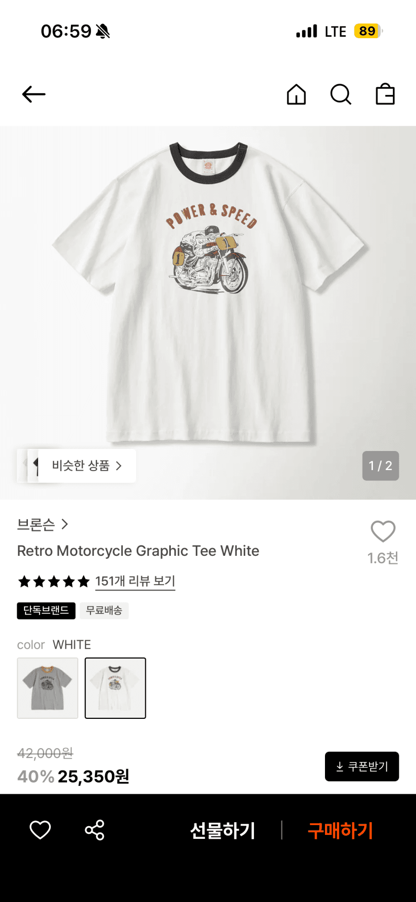 브론슨 프린팅 반팔티