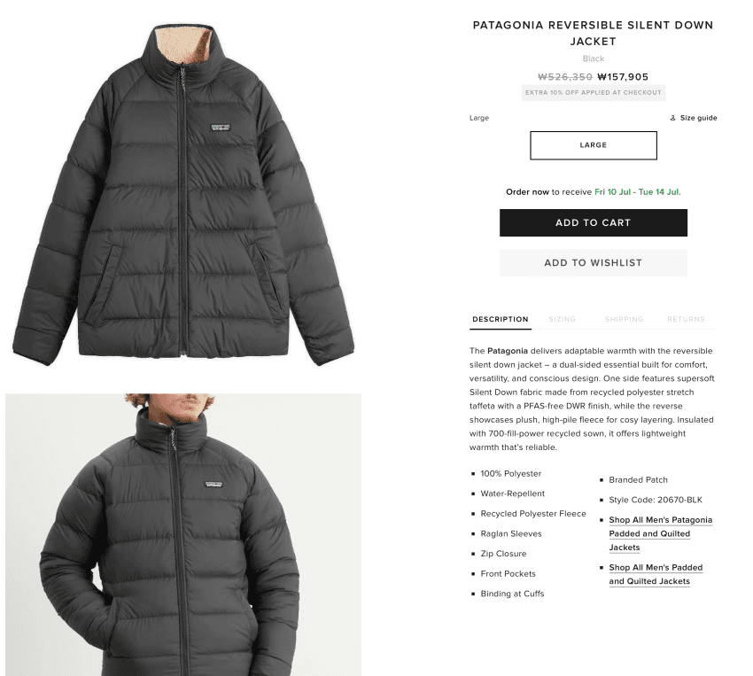 Patagonia 사일런트 다운