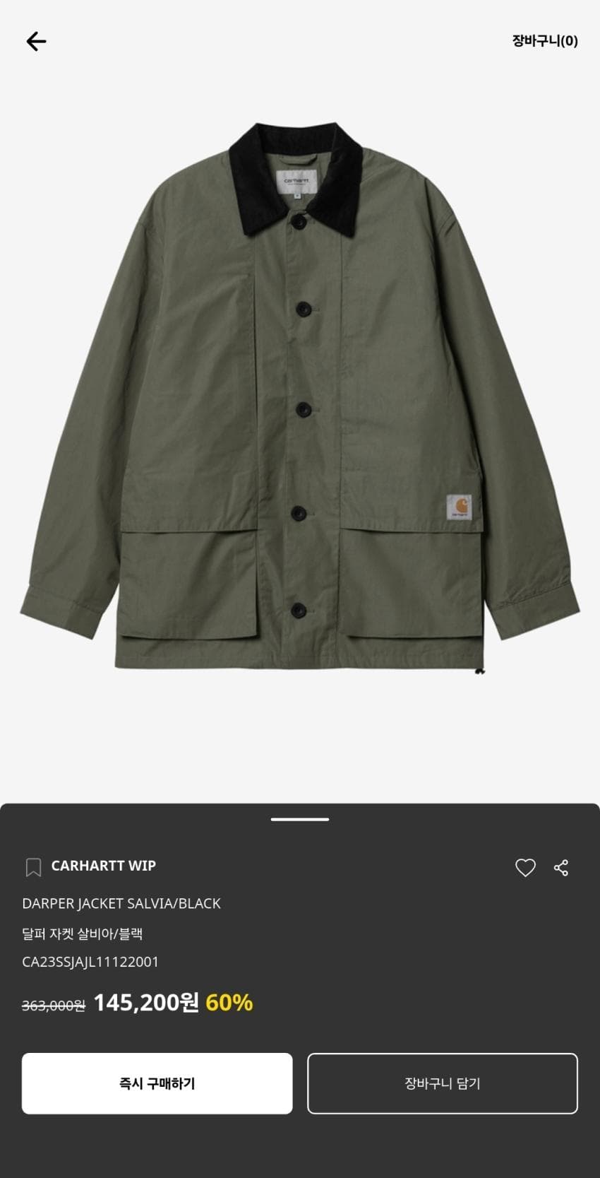 Carhartt WIP 달퍼 자켓