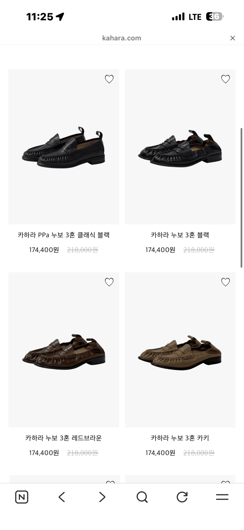 카하라 수제 구두