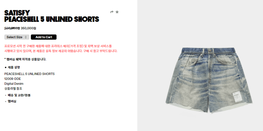 tune 런미새 새티스파이 런닝쇼츠