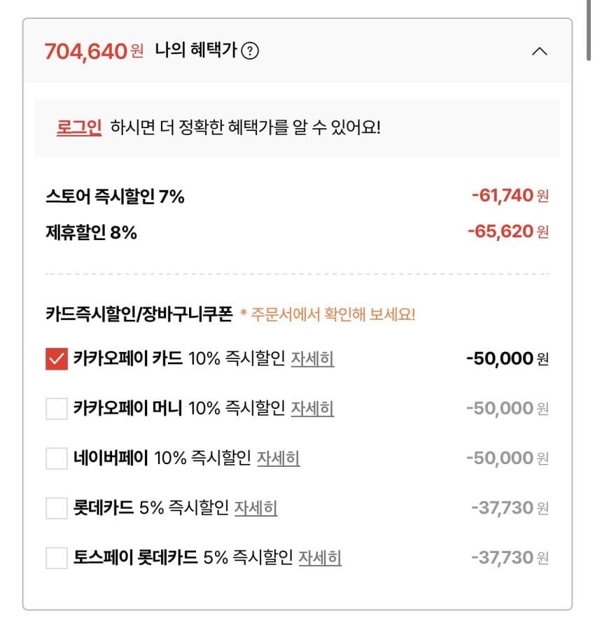 구이디 994X 레더 앵클 부츠