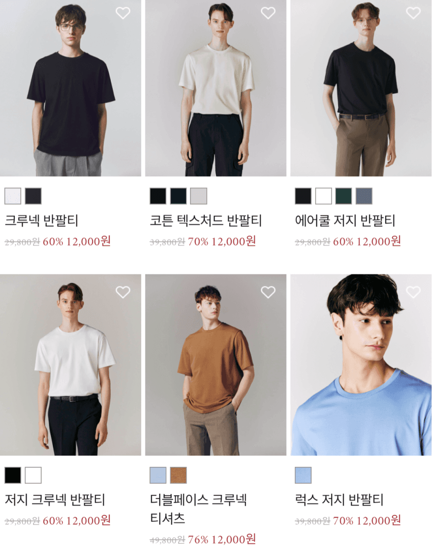 컨셉원 크루넥 반팔티