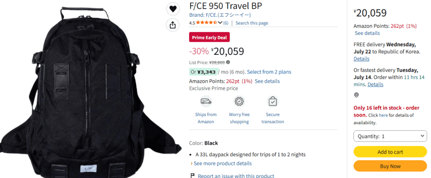 F/CE DAYTRIP BP 45L
