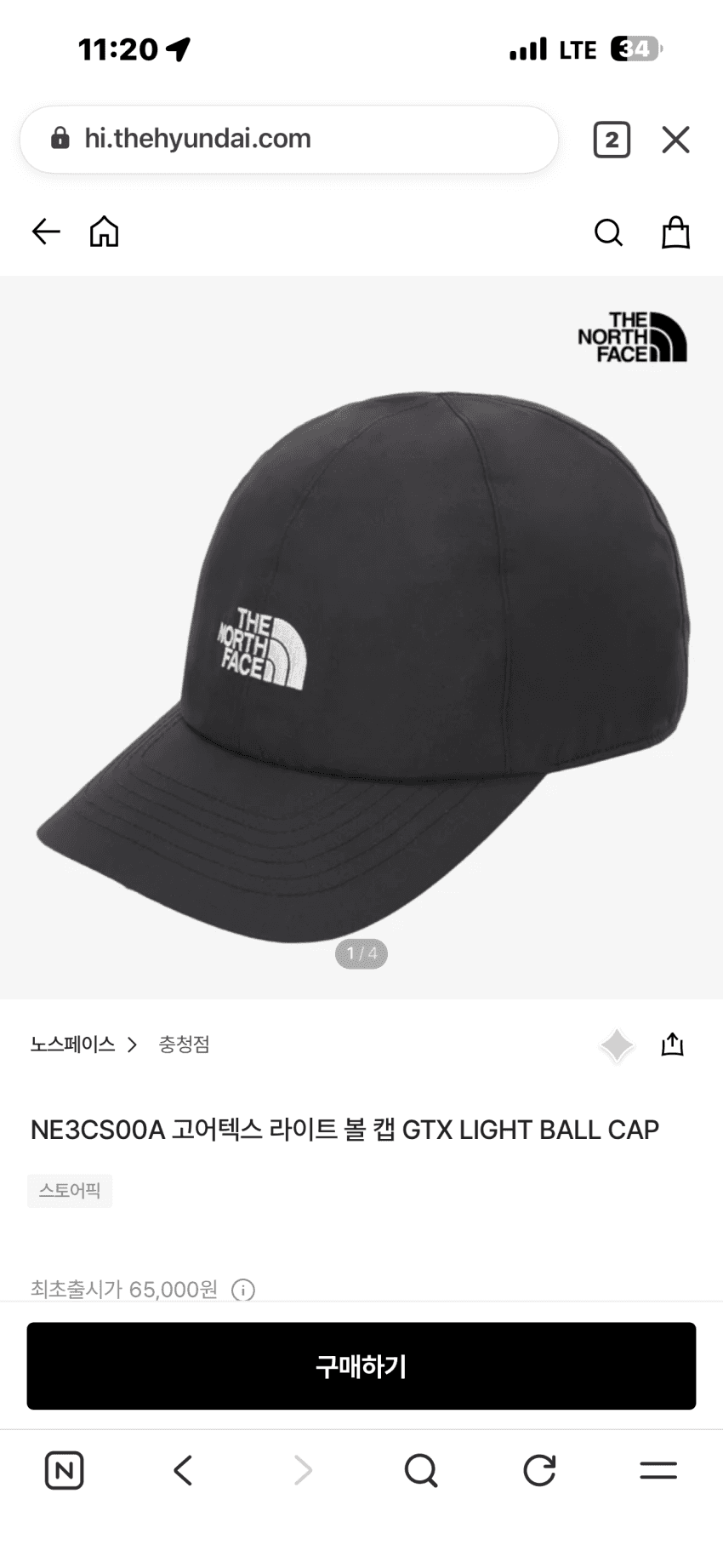 The North Face 고어텍스 라이트 볼캡