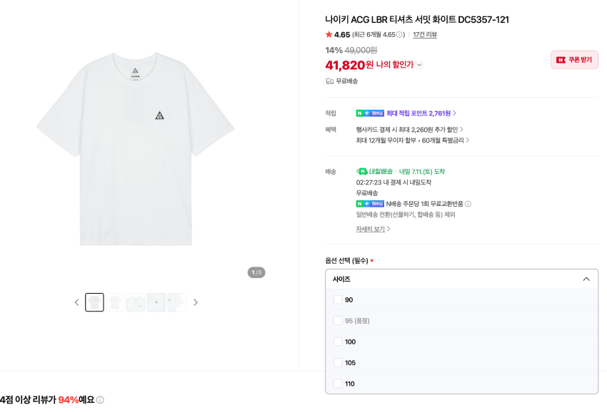 Arc'teryx Crag SL Tee
