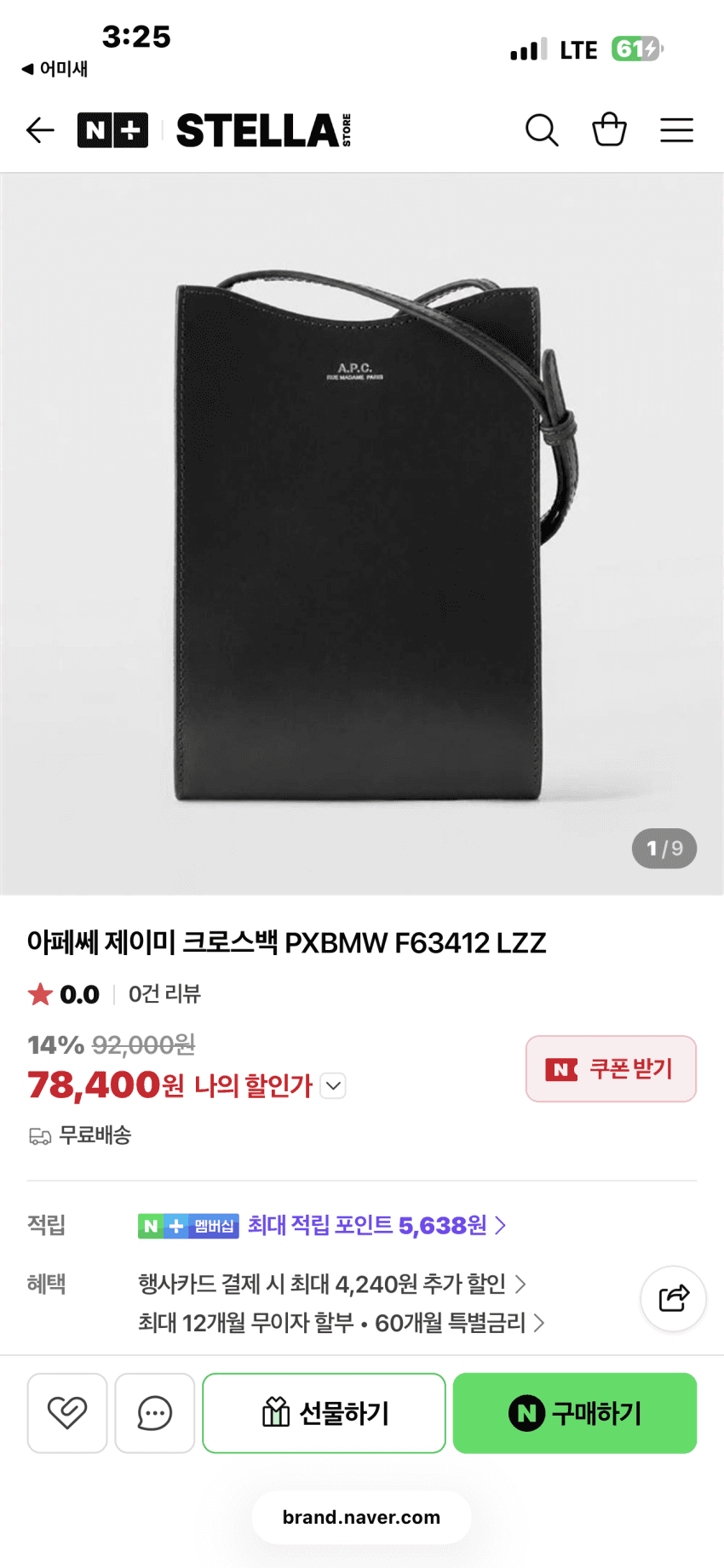 A.P.C. Jamie Crossbody