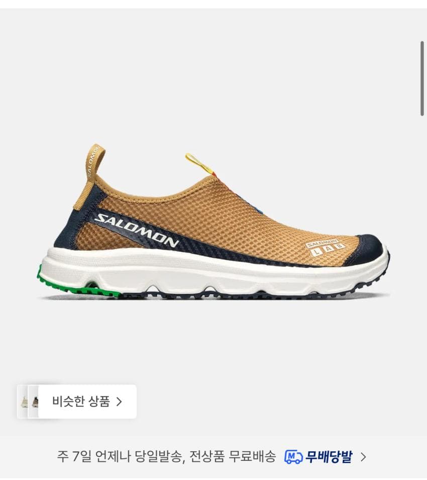 Salomon RX MOC 3.0