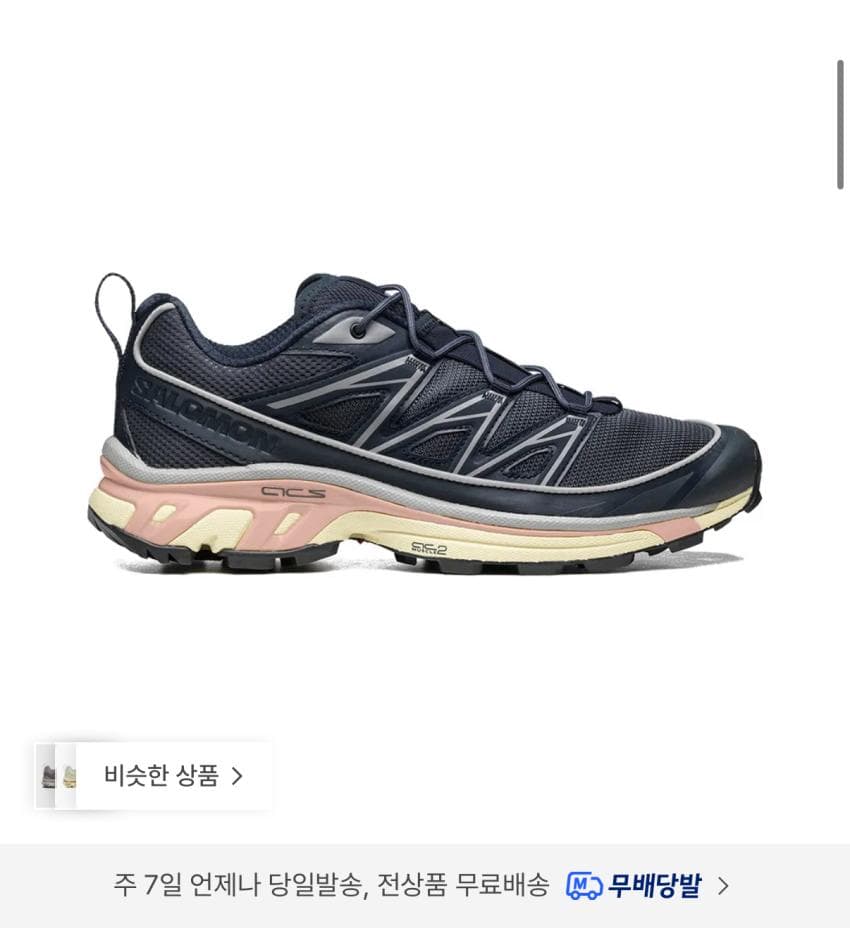 Salomon XT-6 익스펜스