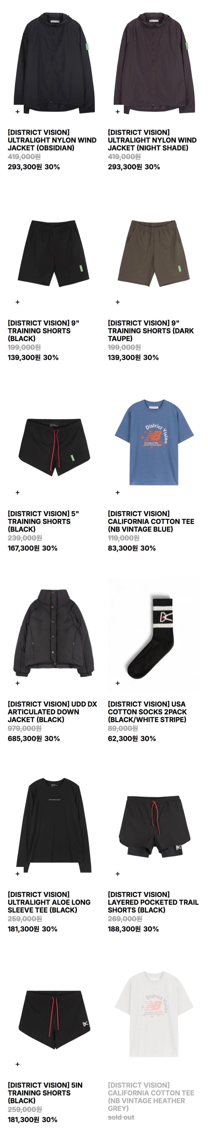 District Vision 자켓·쇼츠