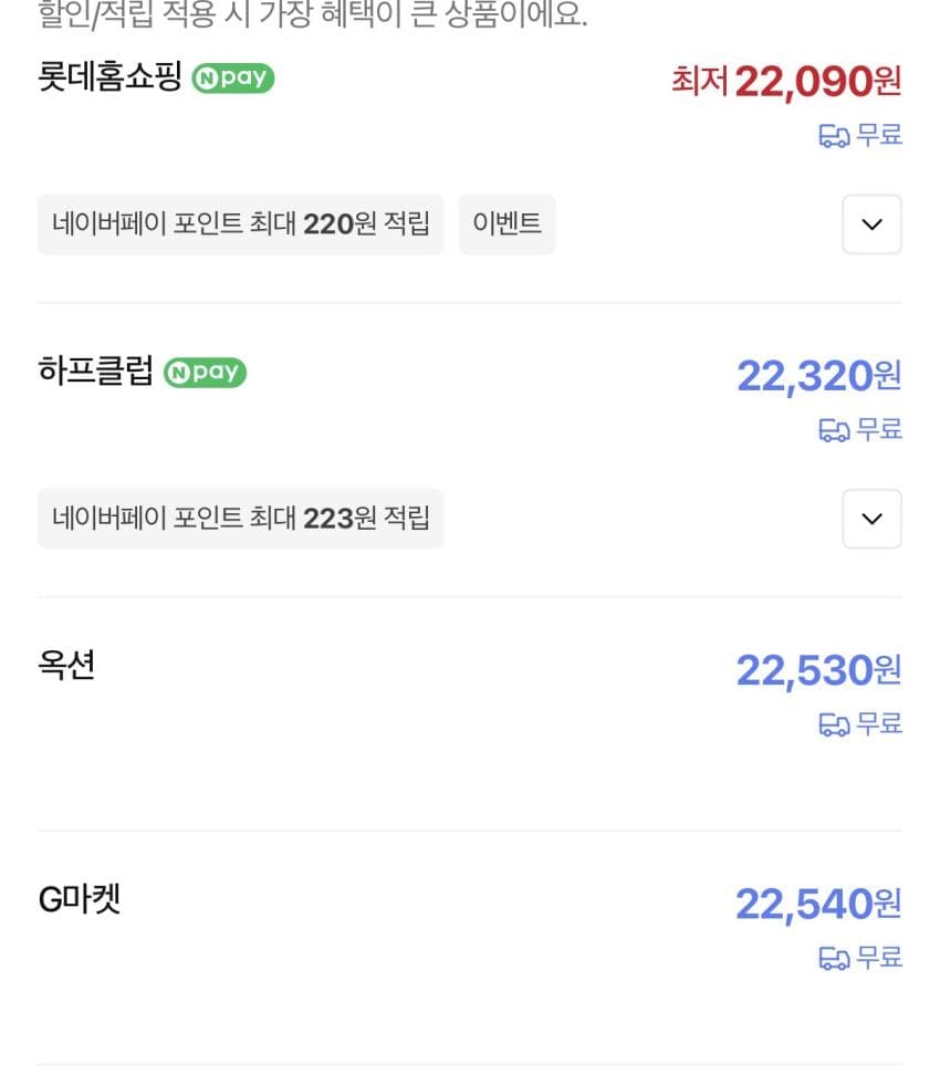 지이크 구르카 샌들