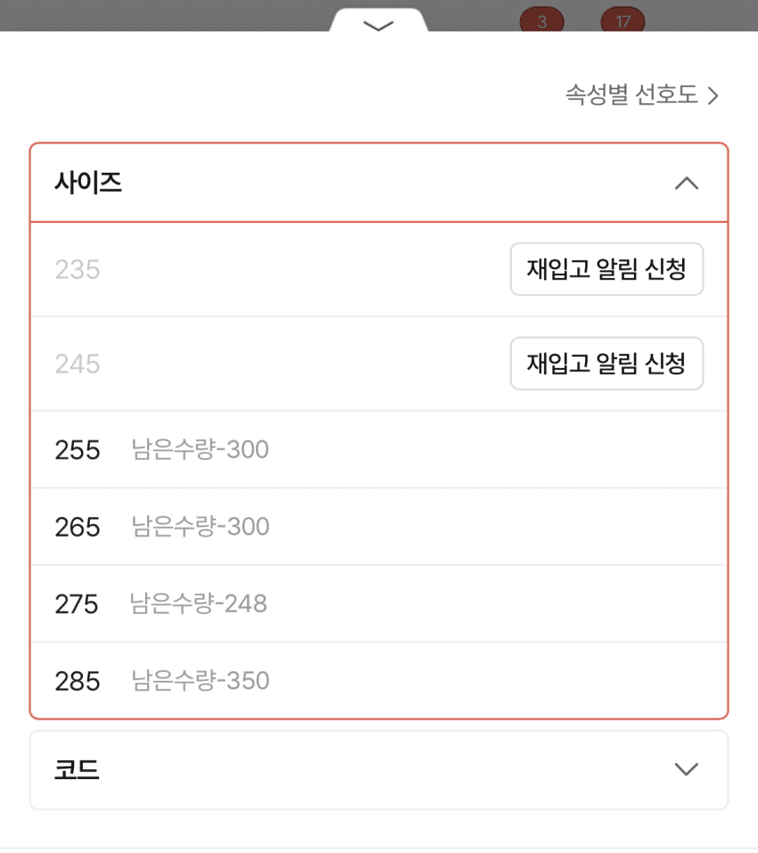 아디다스 알파리스폰스 슬라이드