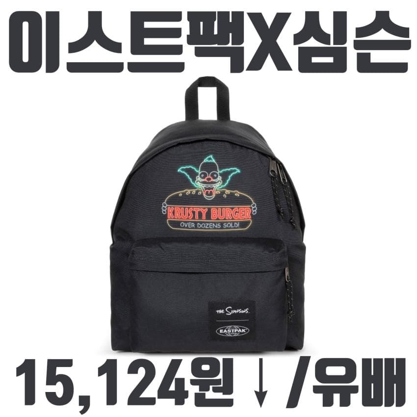 Eastpak 패디드파커 심슨