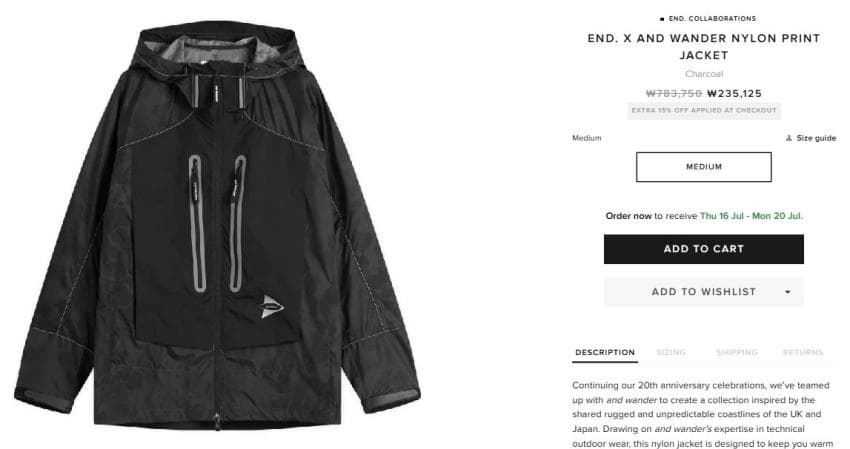 END Clothing 무관세 할인