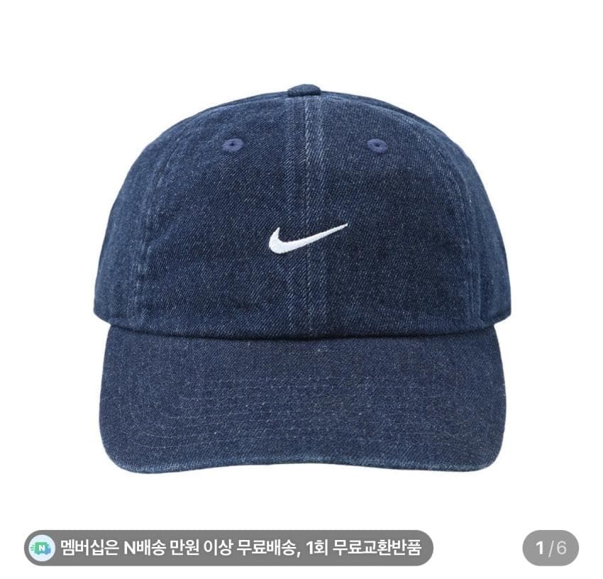 나이키·오클리 모자