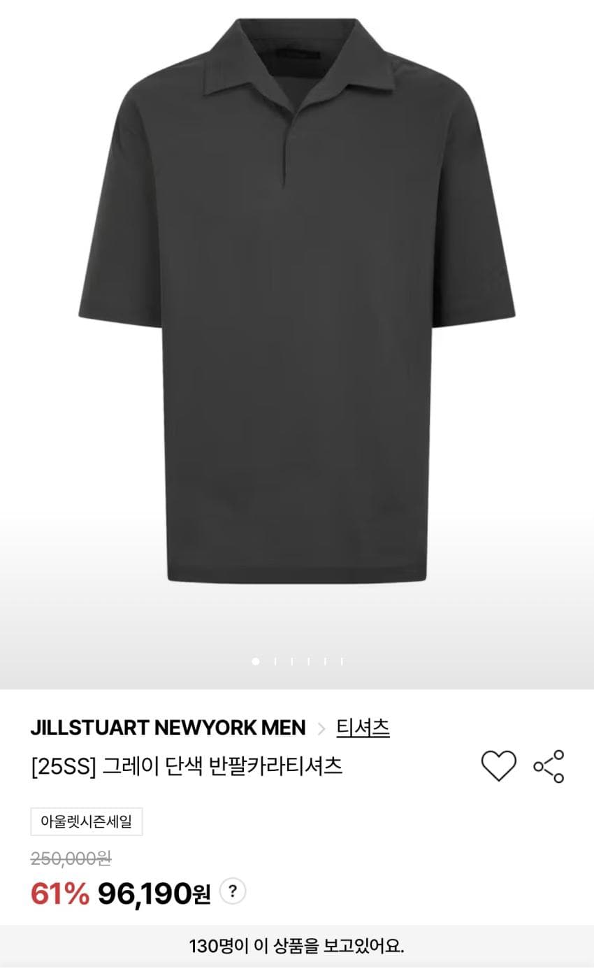 질스튜어트뉴욕 반팔카라티