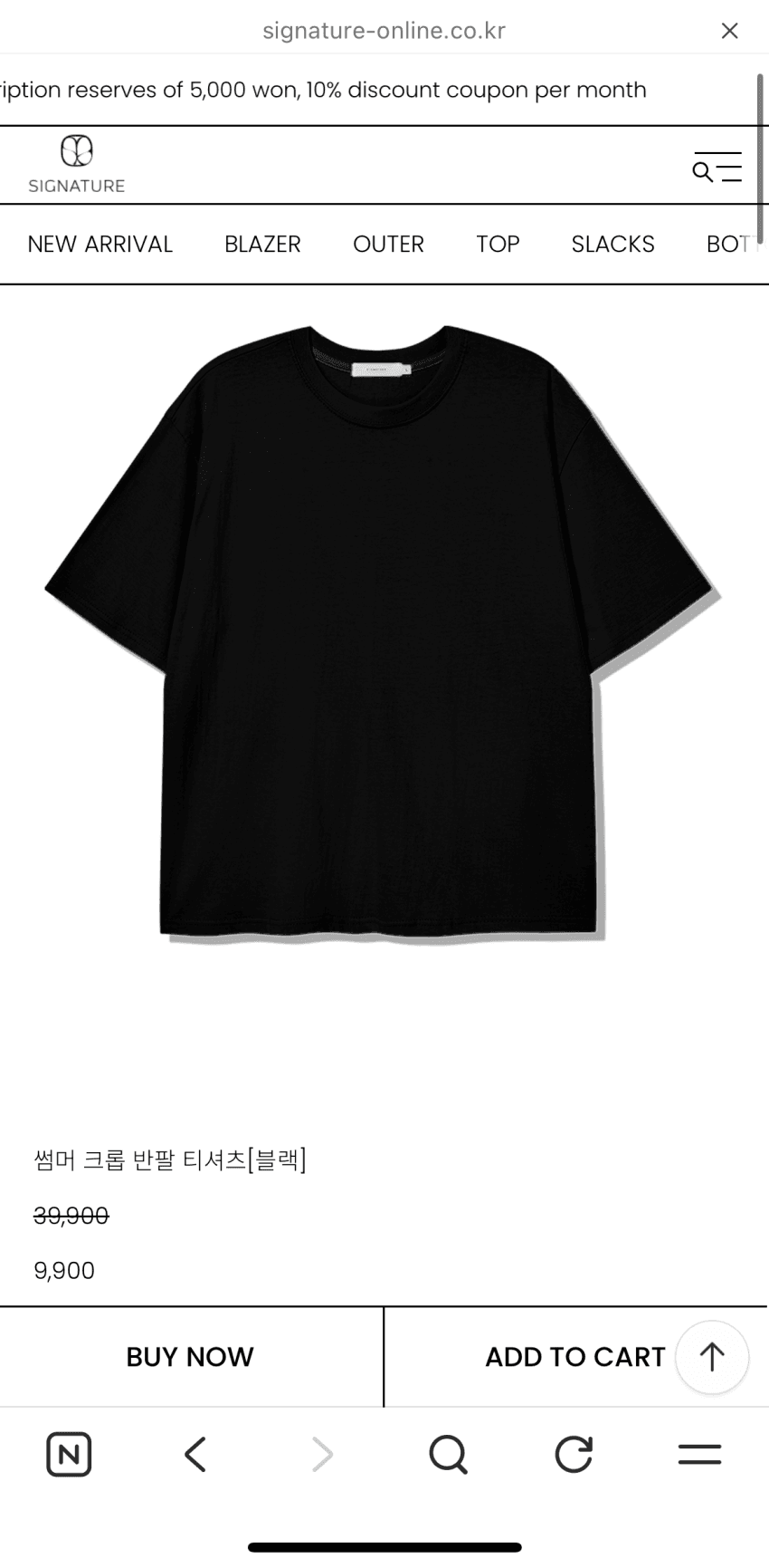 시그니처 썸머 크롭 반팔티