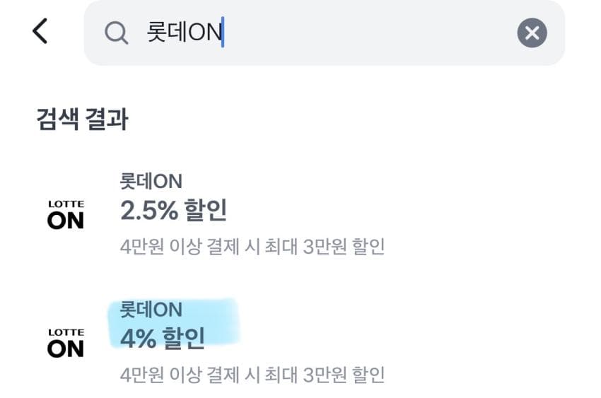 보스 Erman 소가죽 벨트