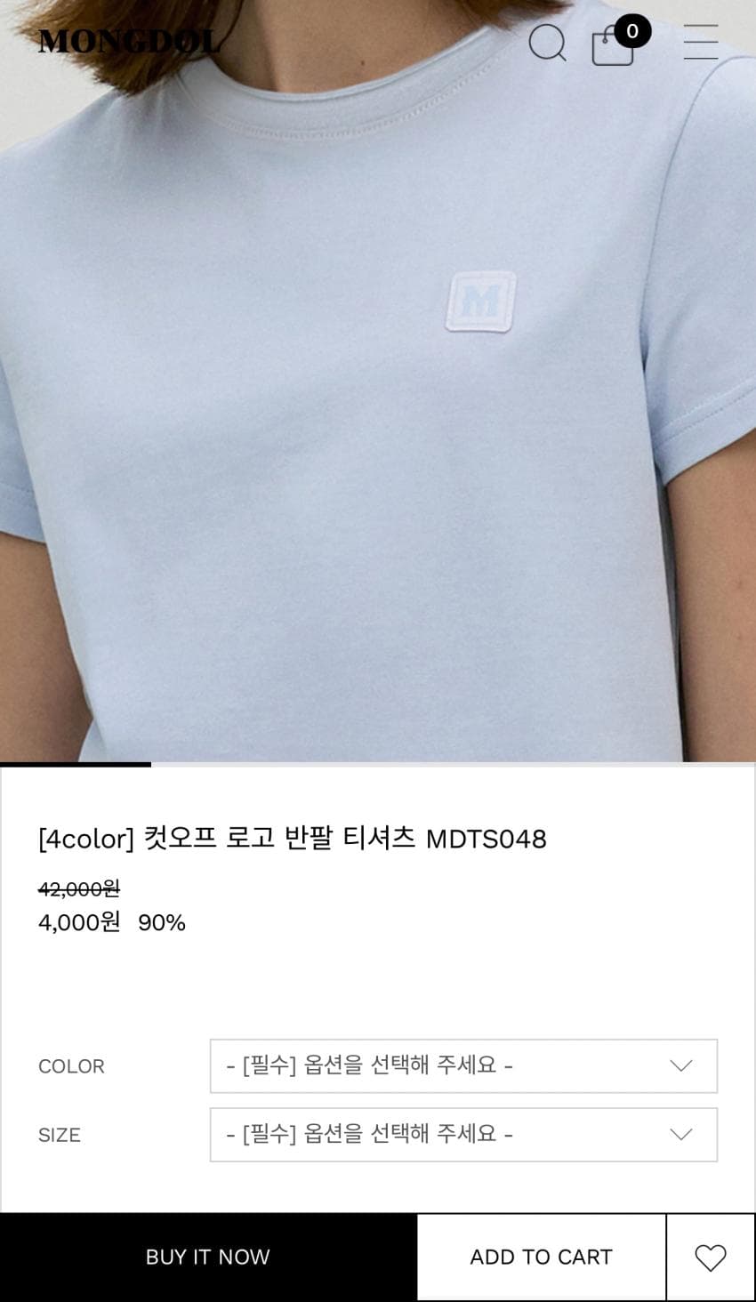 몽돌 컬러프 로고 반팔 티셔츠