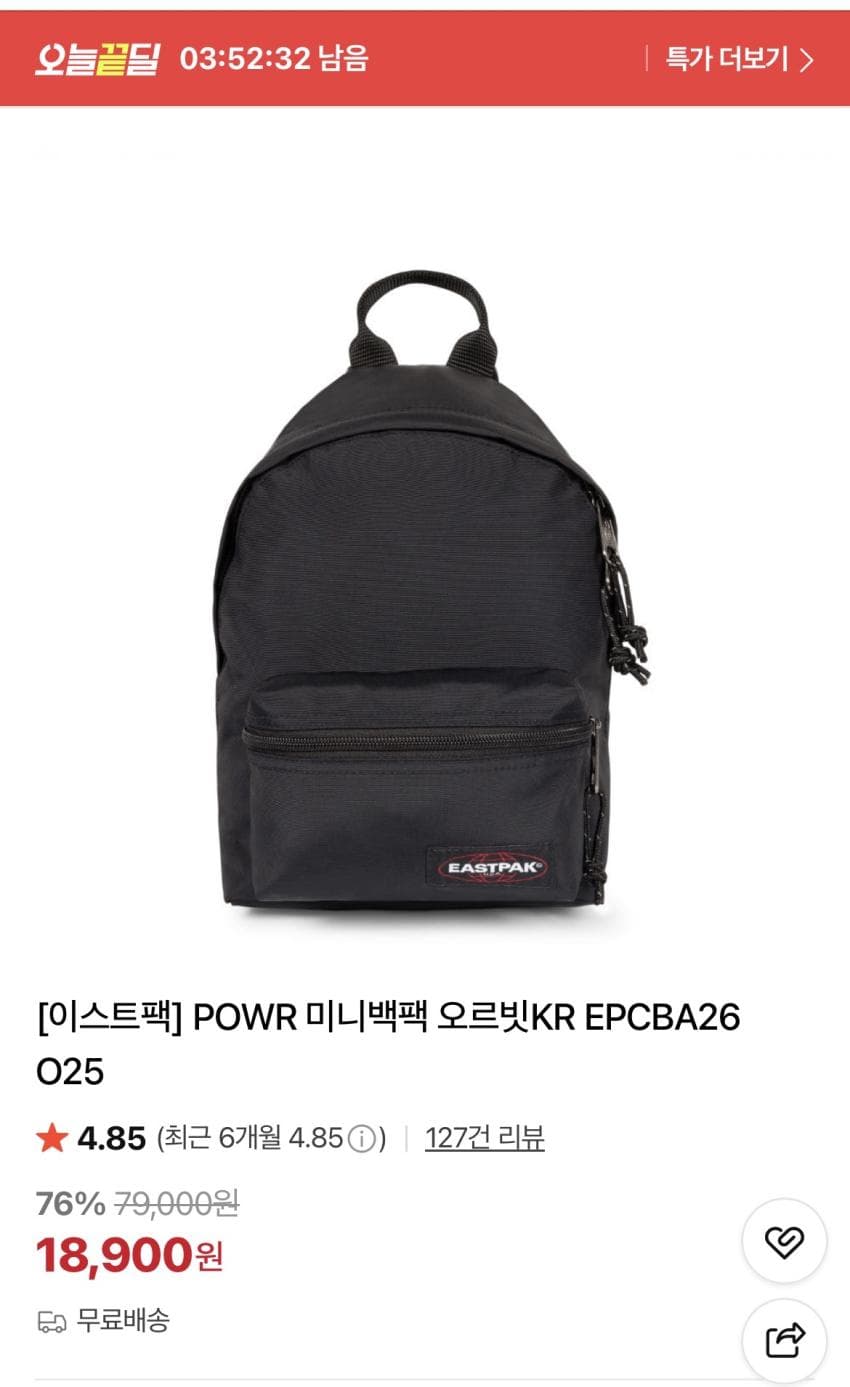 Kipling 미니 백팩