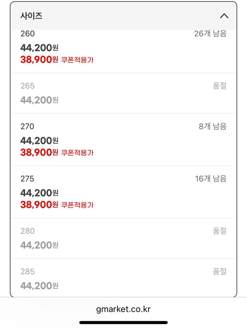 아디다스 VL코트 스니커즈