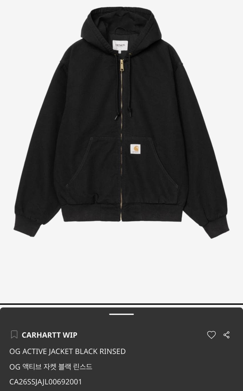 Carhartt OG 액티브 재킷