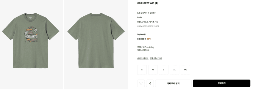 Carhartt 반팔티 (S/S GRAFT /