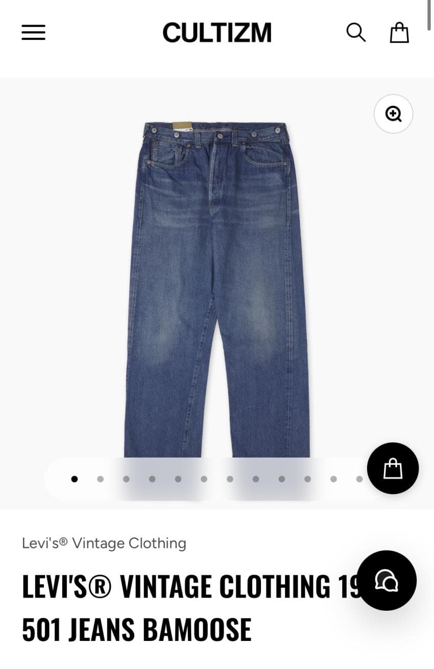 Levi's 501 Musubi