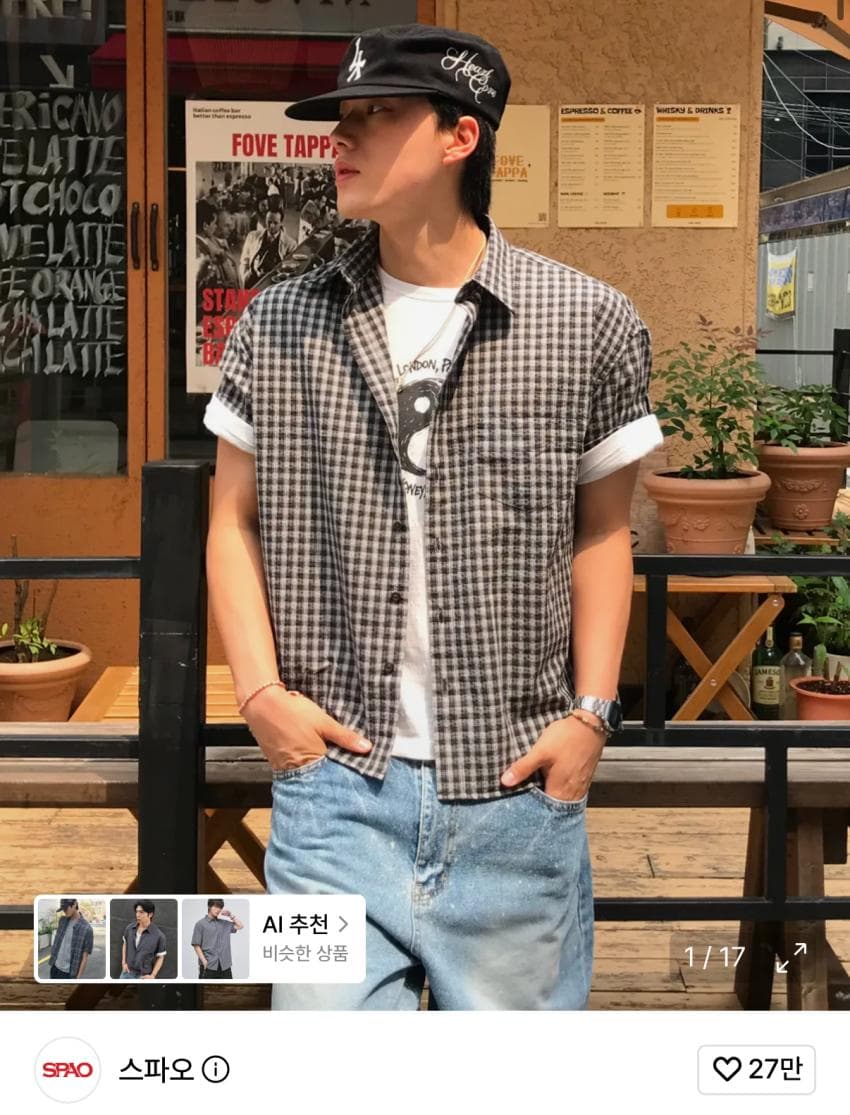 스파오 롤업 체크셔츠