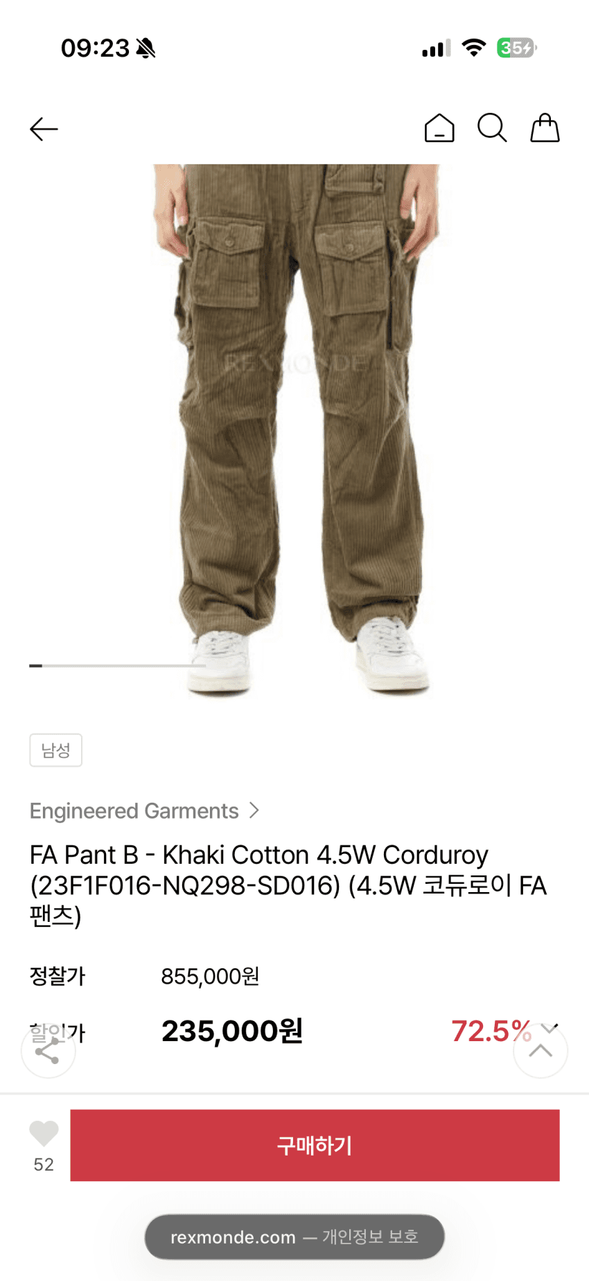 엔가 70%이상 할인 모음
