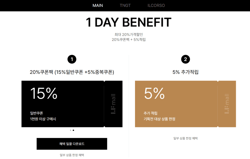 TNGT 키노시타 시어서커 셔츠 모음전