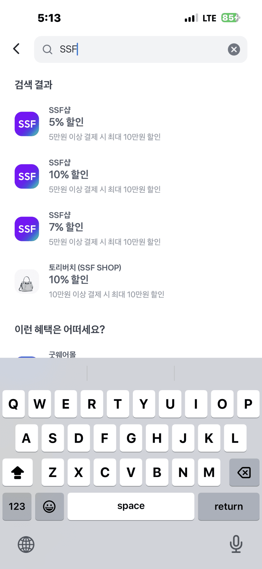 노스페이스 1994 힘 다운 파카