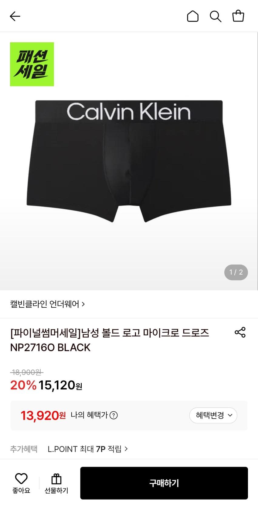 Calvin Klein 볼드 로고 드로즈