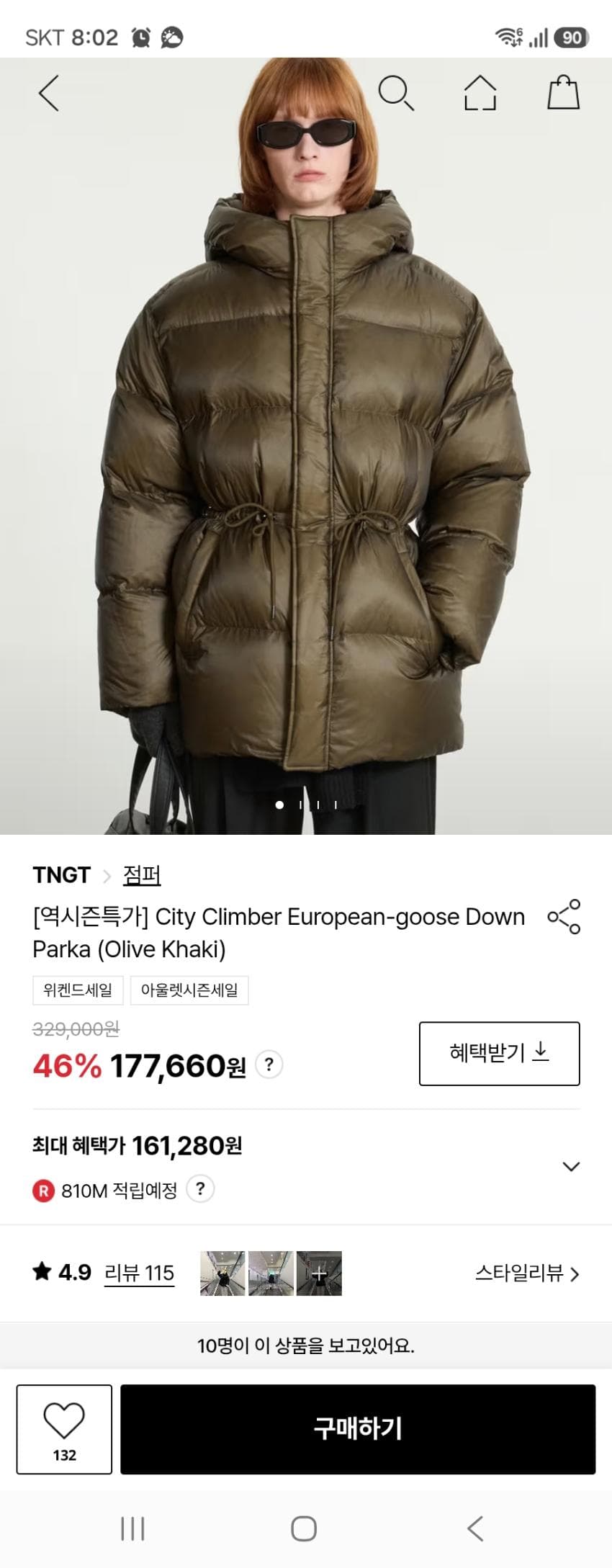 TNGT 시티 클라이머 유로피언 구스 다운 파카