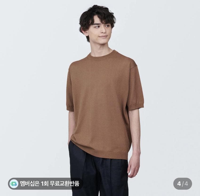 무인양품 UV컷 헴프 혼방 크루넥 반소매 스웨터