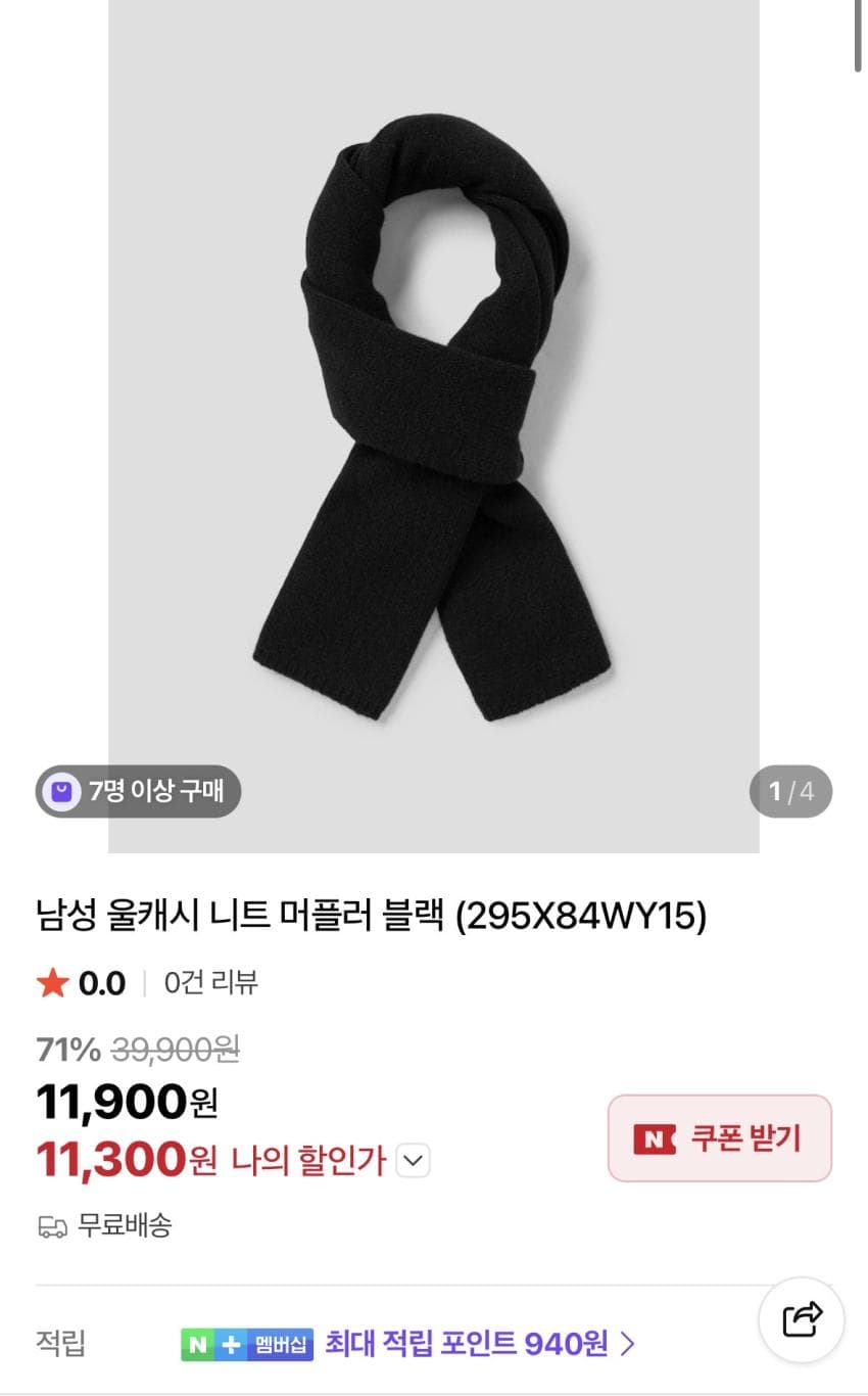 에잇세컨즈 1만원대 전투템