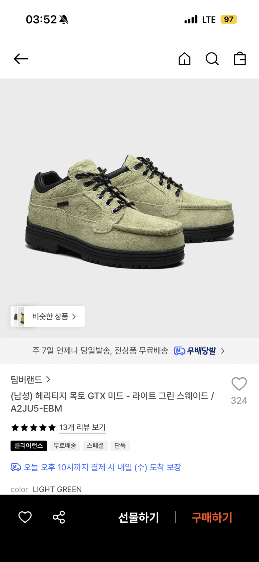 팀버랜드 Heritage Mid GTX