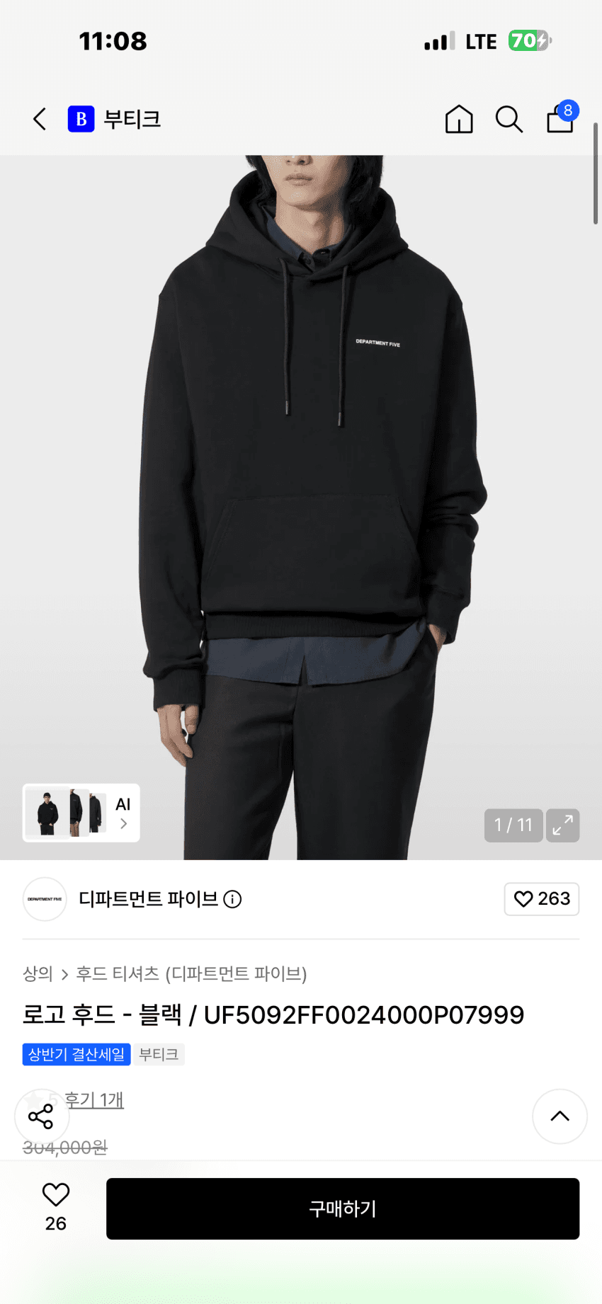 Department Five 로고 후디