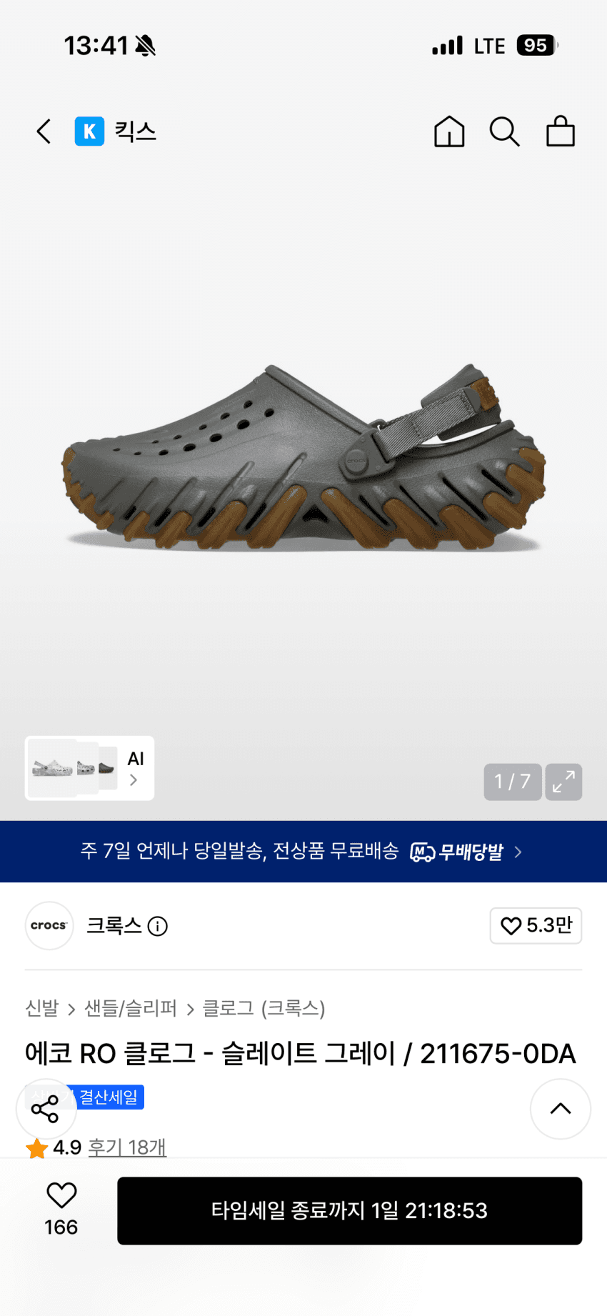 Crocs Echo RO Clog Slate Gray