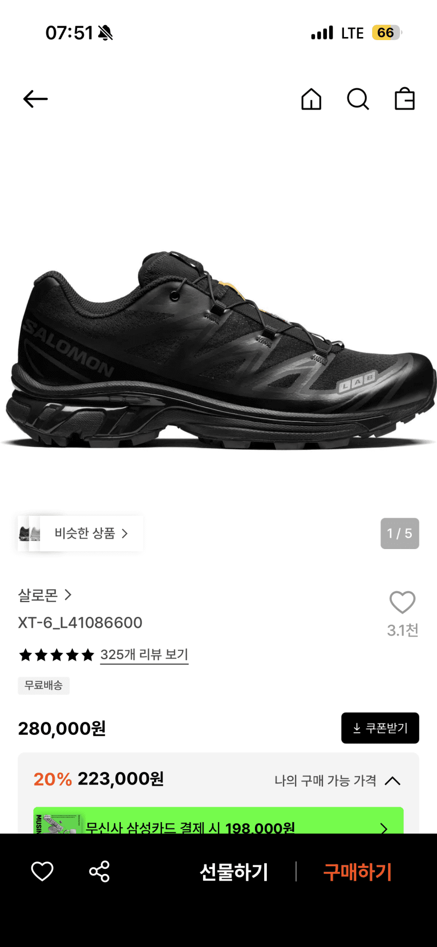 Salomon XT-6