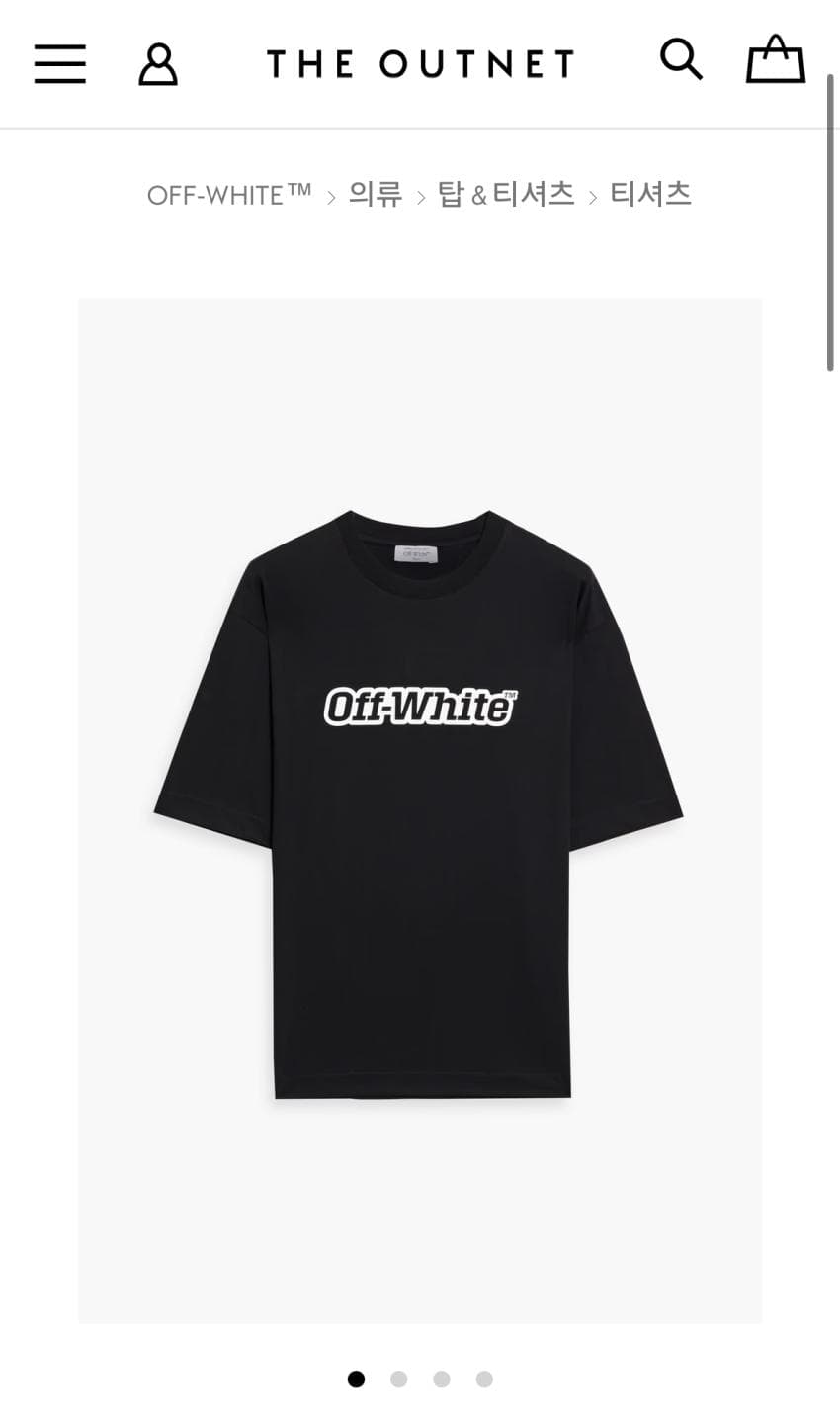 Off-White 프린트 코튼