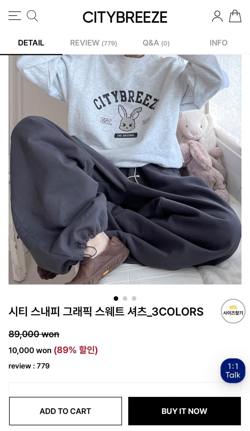 시티브리즈 할인 행사