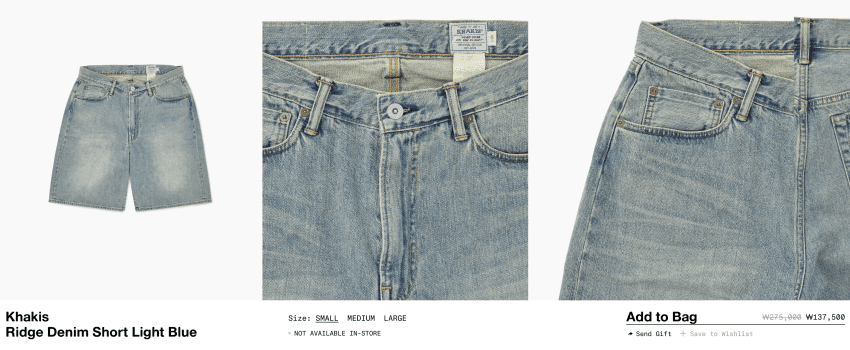 카키스 Ridge Denim Short