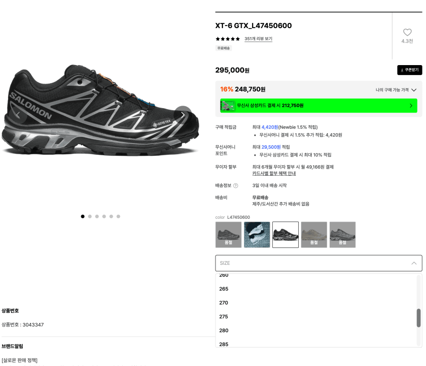 Salomon XT-6 GTX