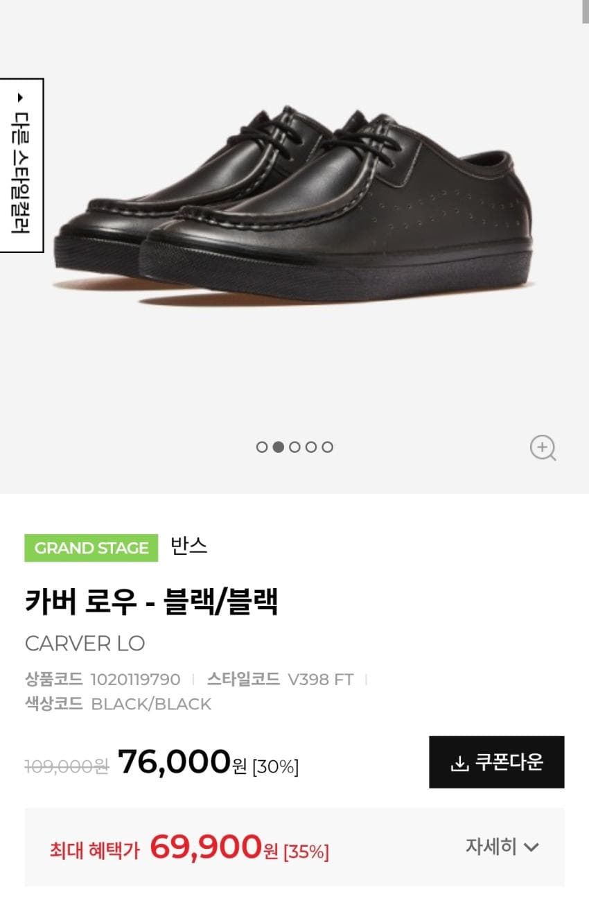 반스 카버 로우