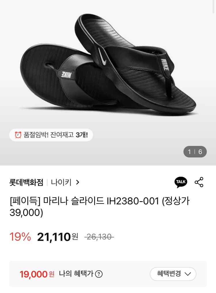 나이키 마리나 슬라이드