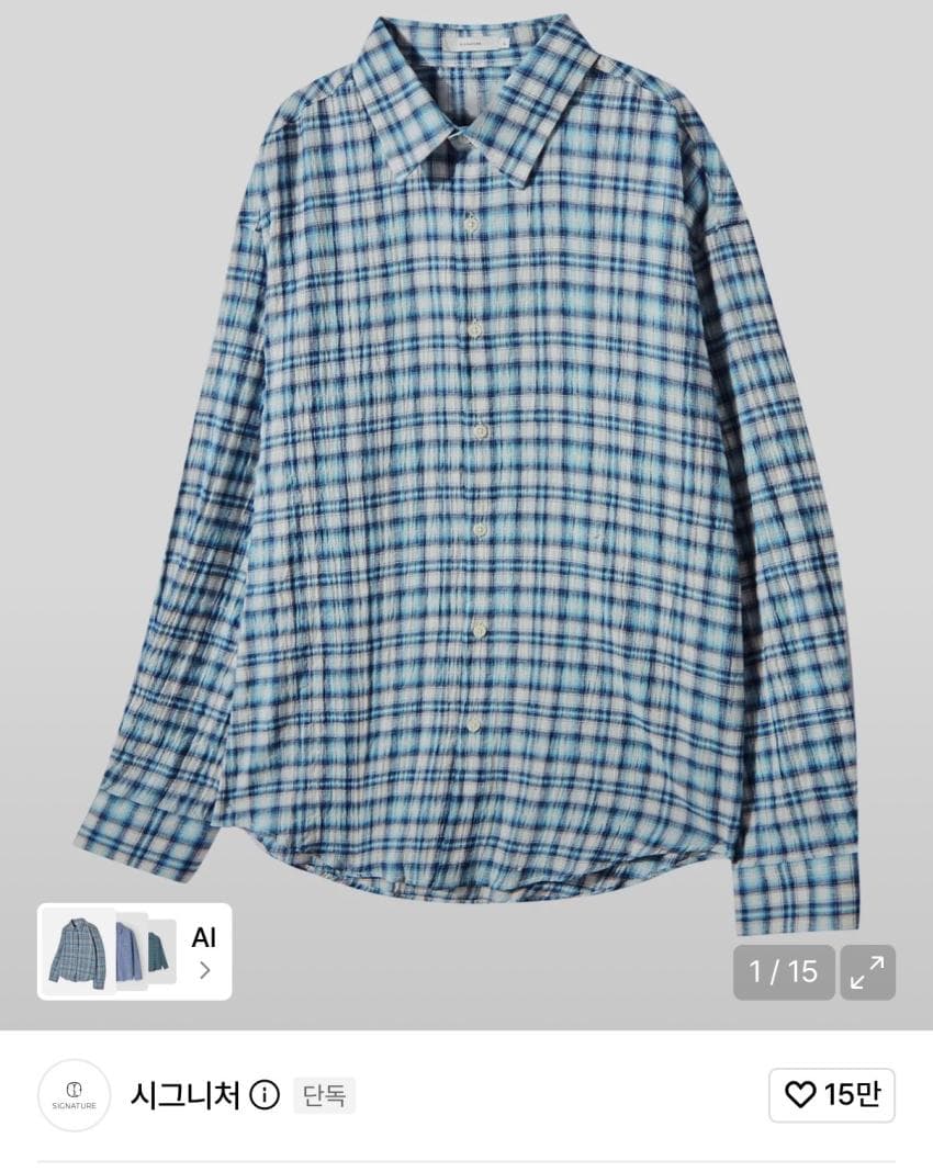 시그니처 9,900원